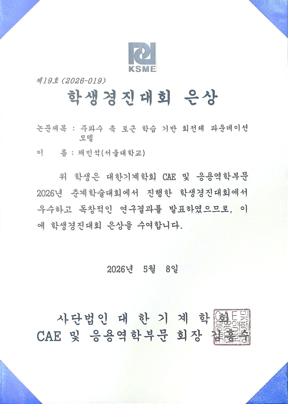 912b7f451a563c21212ecca5e3264c89_1778721998_2768.jpg